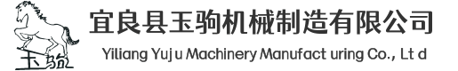 江西斯特爾機(jī)械有限公司